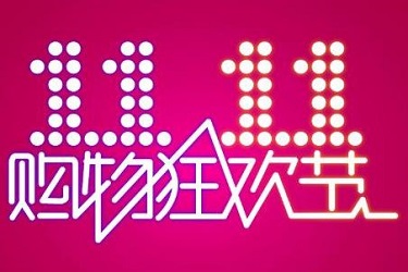 2023年淘寶嘉年華海選通過后需要做什么